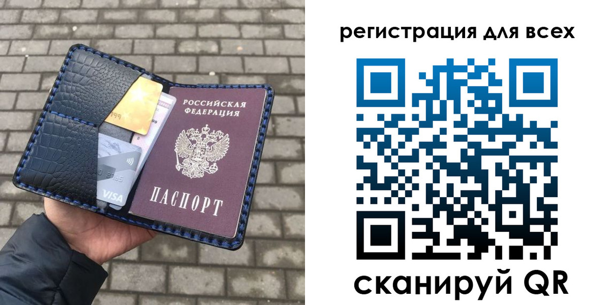 временная регистрация в квартире в Сальске