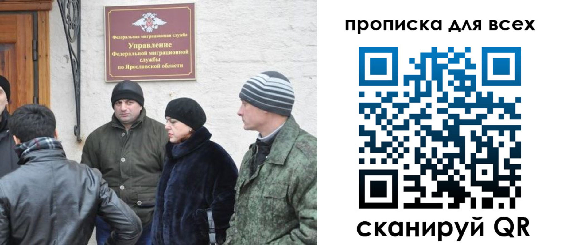 регистрация для дет. сада в Сальске