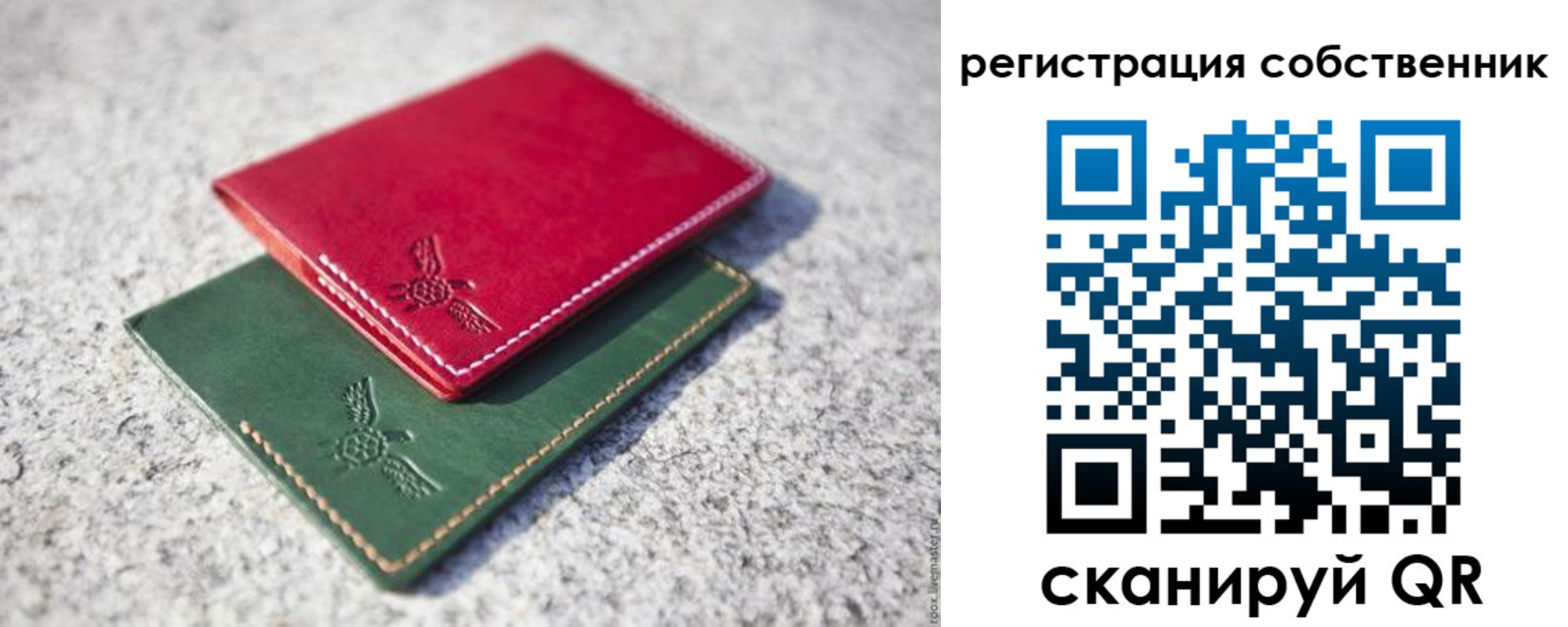прописка паспорт в Сальске