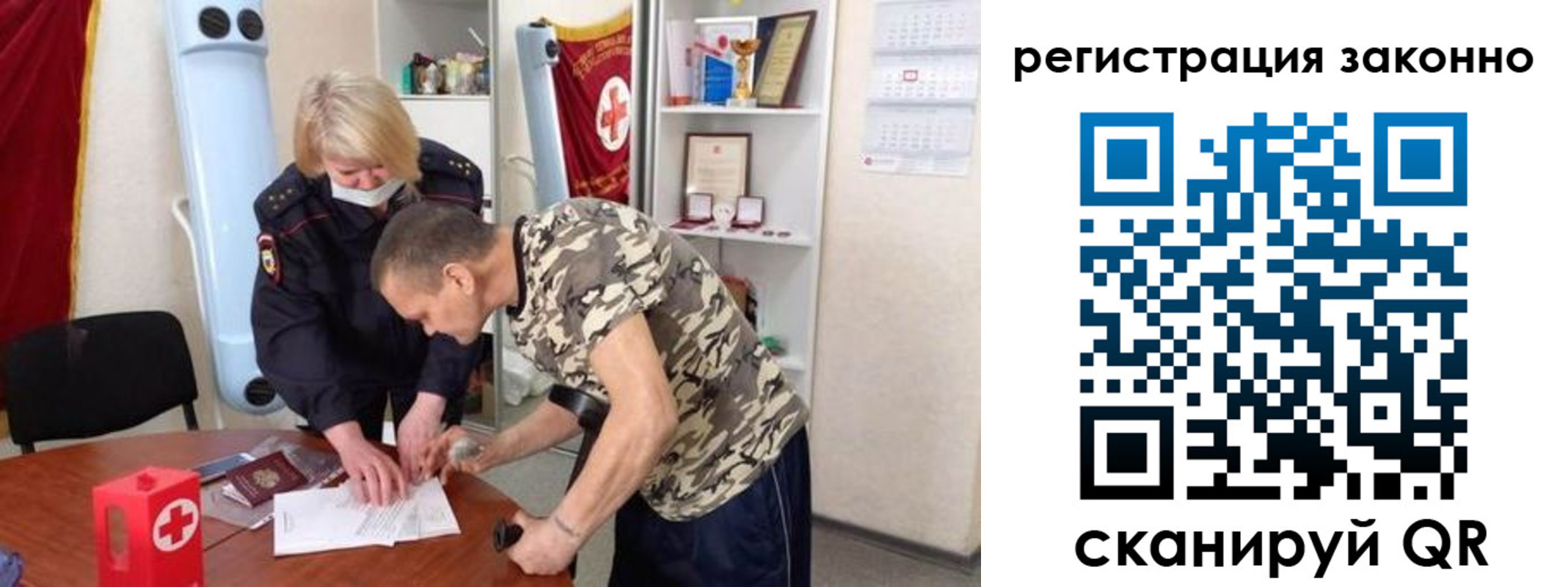 пропишу в квартире в Сальске