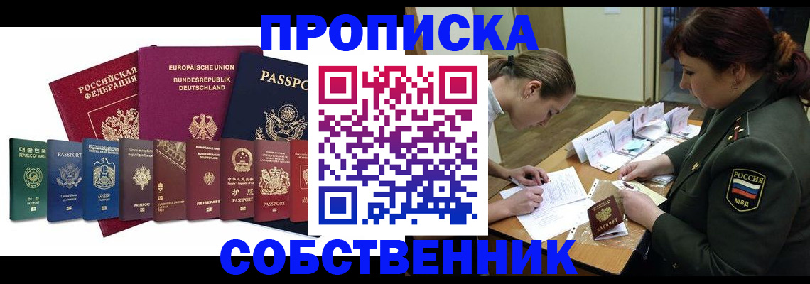 регистрация для дет. сада в Сальске